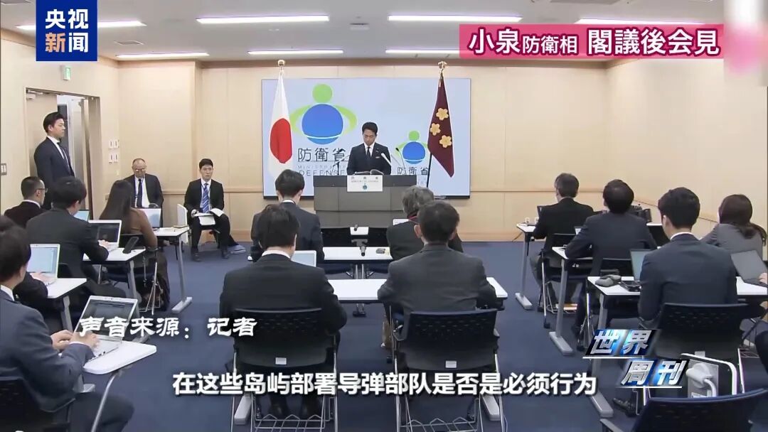 警惕日本“新型军国主义”的危险转向(图9) 警惕日本“新型军国主义”的危险转向(图9)