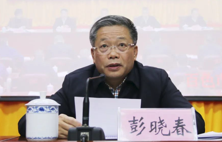 中纪委连打三虎(图2) 中纪委连打三虎(图2)
