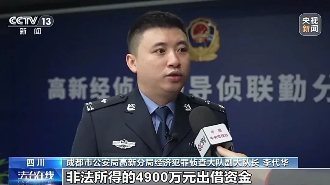 借款13万却要还近1300万!警方揭露“套路贷”陷阱(图10) 借款13万却要还近1300万!警方揭露“套路贷”陷阱(图10)