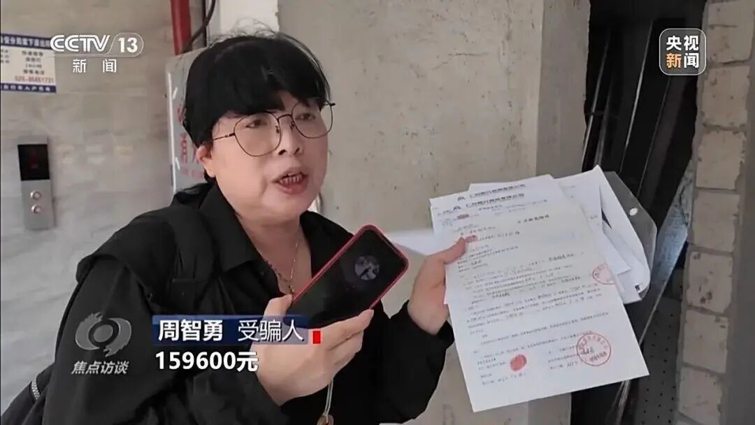 上千人补缴社保被骗 ,涉案金额过亿元,警惕这种“代办补缴”骗局(图2) 2.jpg