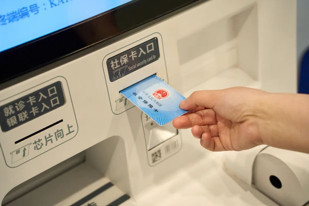 能抵物业费、大病支出、装电梯!公积金还能这么用→(图7) 能抵物业费、大病支出、装电梯!公积金还能这么用→(图7)