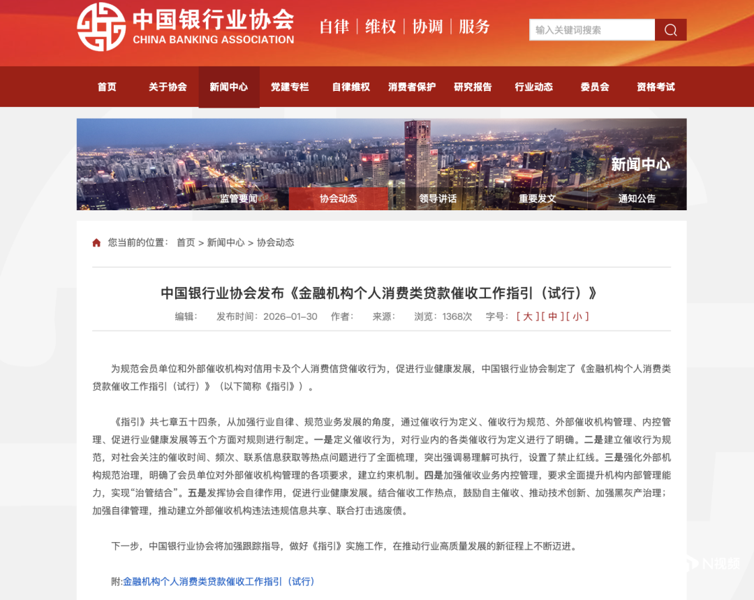 网友苦不堪言:深夜都收到骚扰电话!最新规定来了(图1) 图片