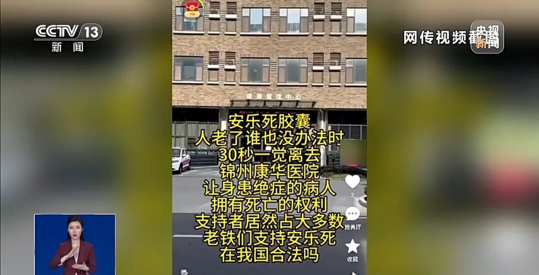 央视曝光:查无此药、查无此院(图1) 1.jpg