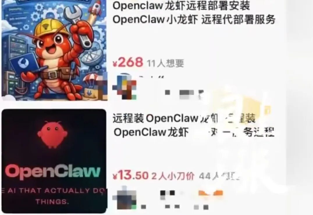“养龙虾”突然爆火，最新提醒(图6)