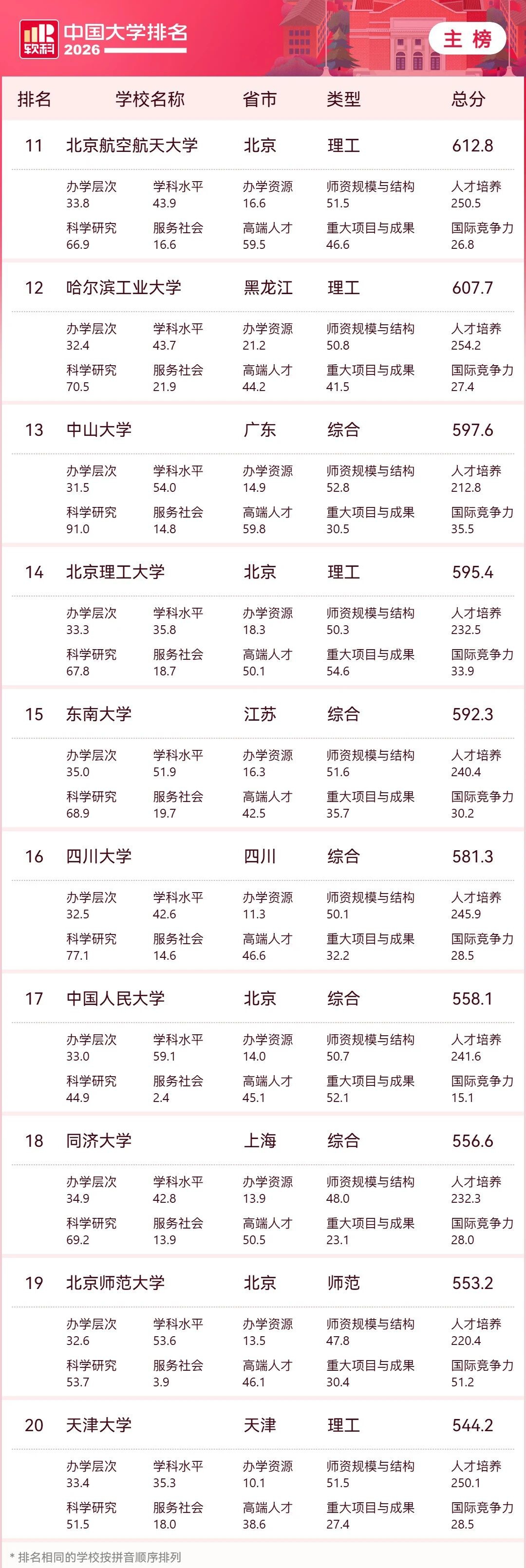 (图2) 2.jpg