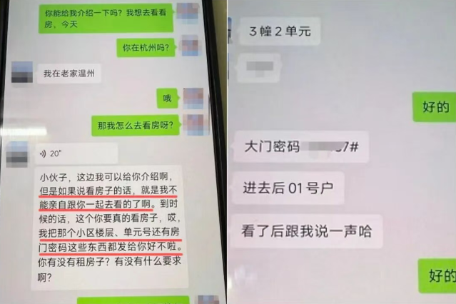 (图2) 2.png