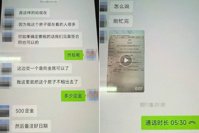 (图3) 3.png