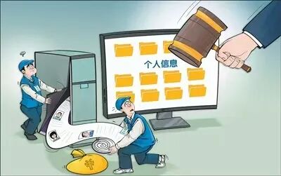 【人民日报】谁在贩卖你的个人信息(图1) 【人民日报】谁在贩卖你的个人信息(图1)