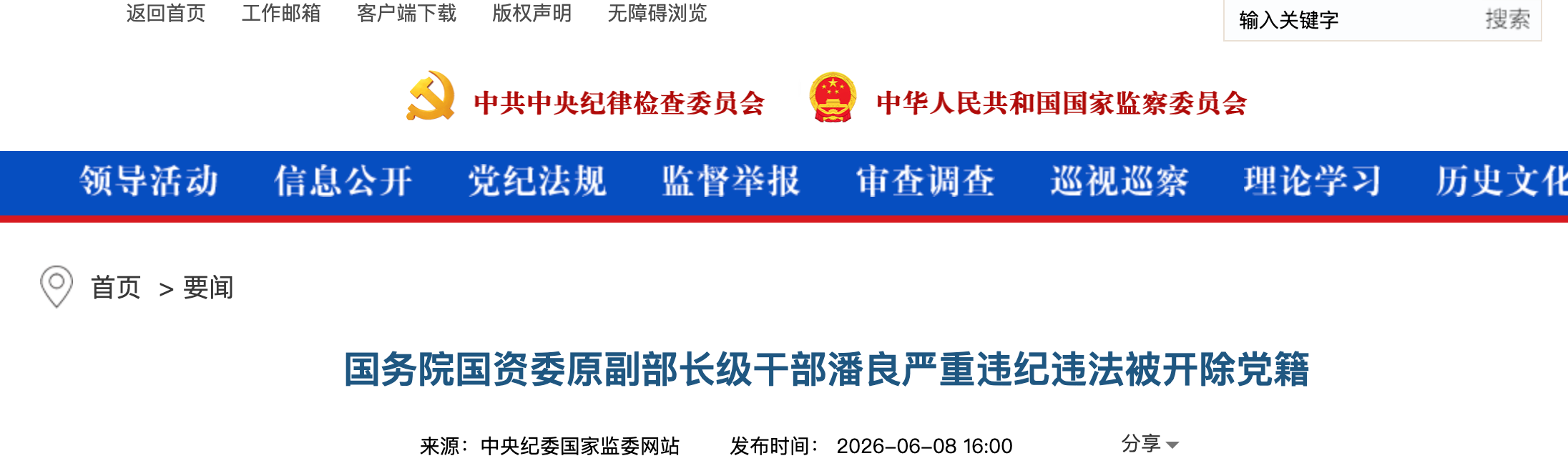 (图2) 2.png