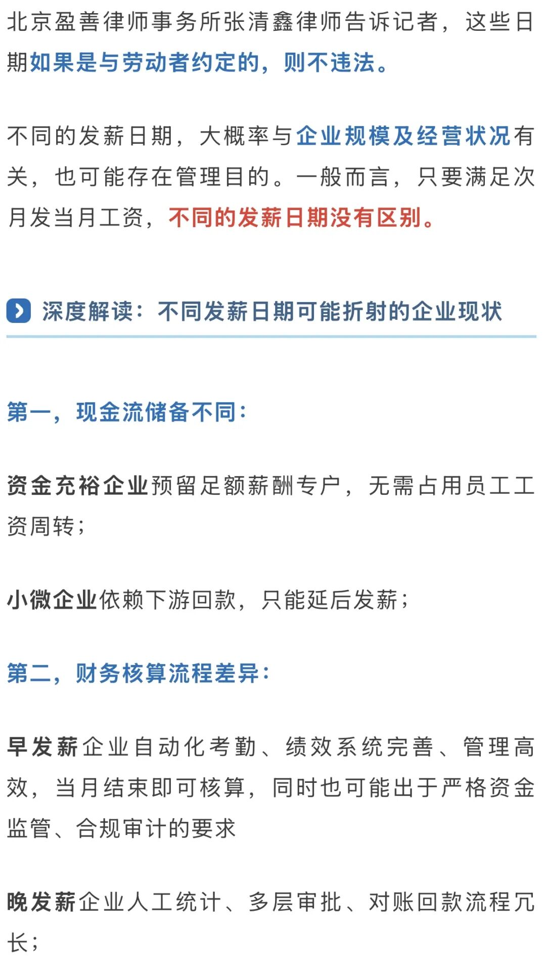 (图4) (图4)