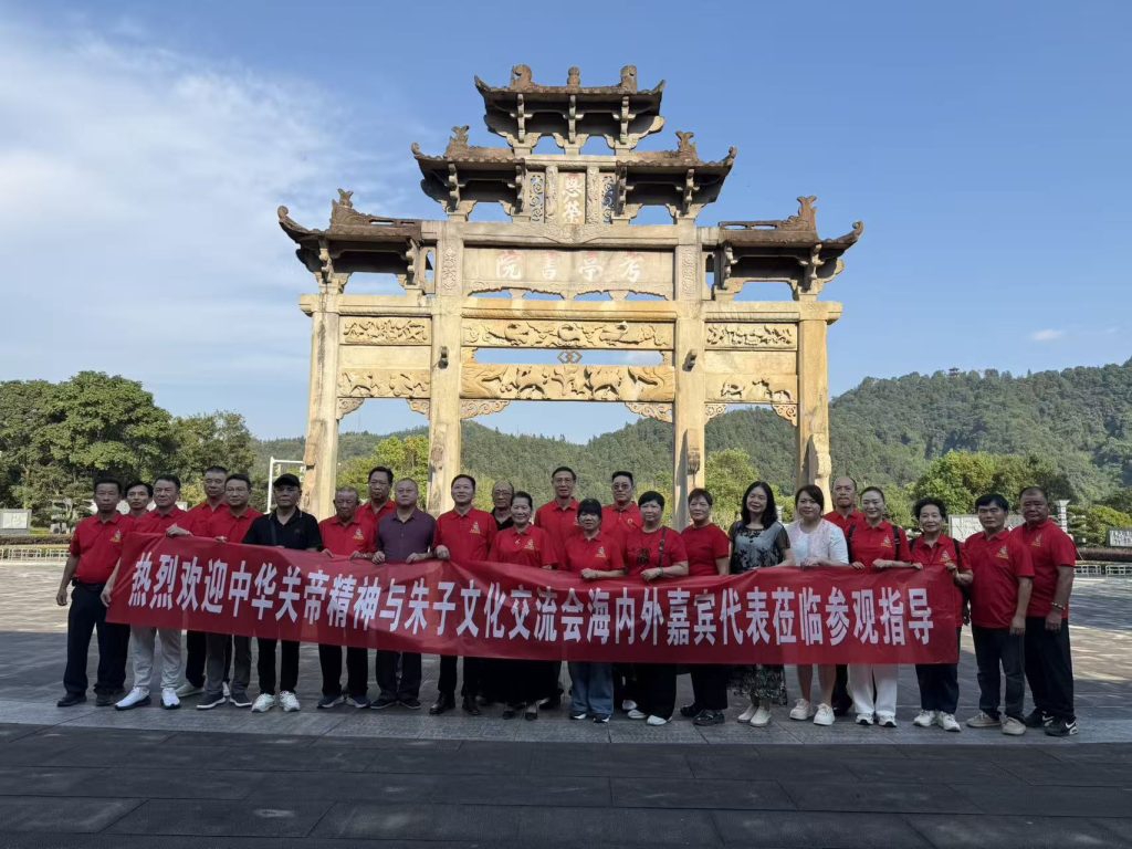 2026中华关帝精神与朱子文化(第二届)武夷山交流会暨拜关帝盛典(图2) 2.jpg
