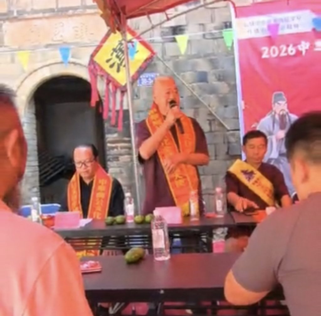 2026中华关帝精神与朱子文化(第二届)武夷山交流会暨拜关帝盛典(图13) 3.jpg