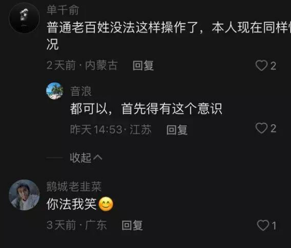 前法官被安装门磁,与疫情防控人员展开教科书式对话,维权成功(图12) 73.png