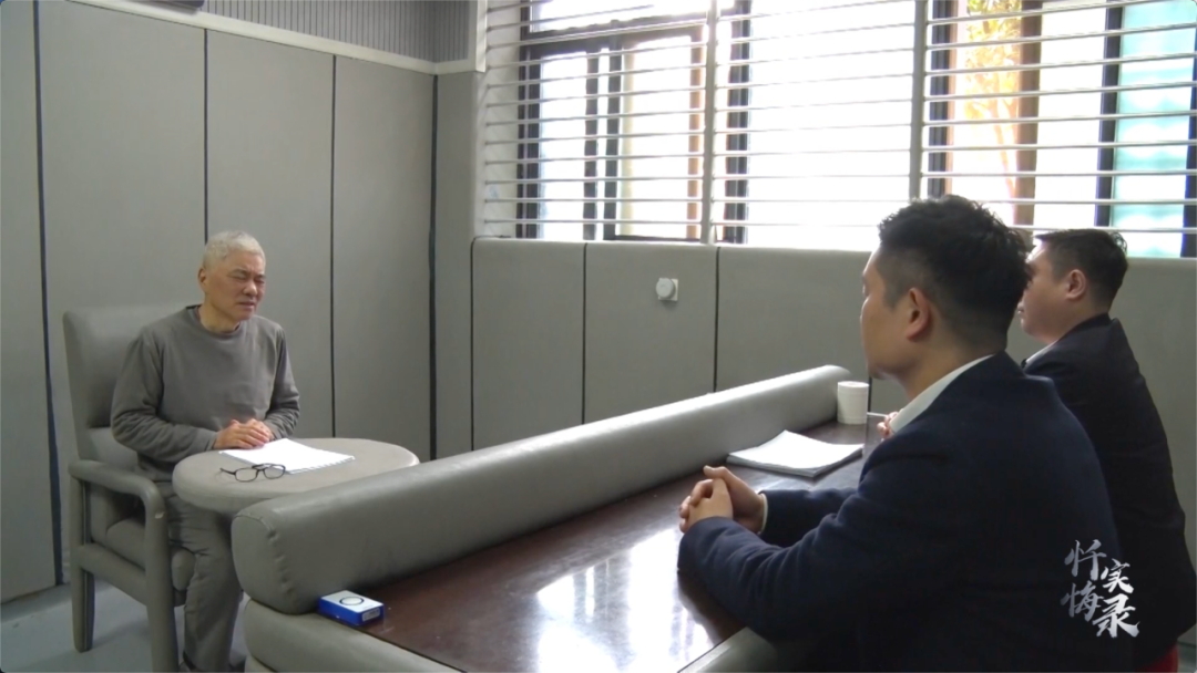 正陪家人旅游,国企原董事长被留置(图2) 9.png