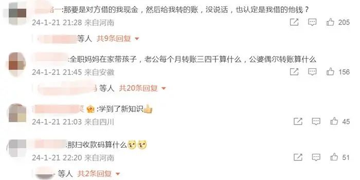 事关微信红包,紧急提醒!(图1) 18.jpg