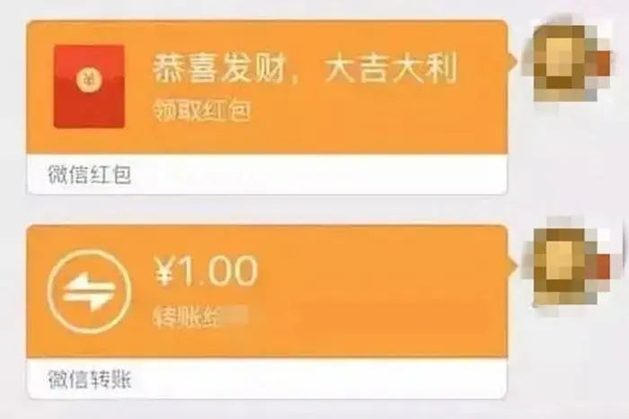 事关微信红包,紧急提醒!(图2) 19.jpg