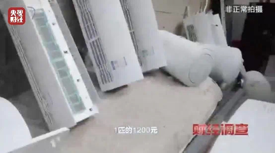 他们竟用致癌药水“漂”白空调!(图7) 7.jpg