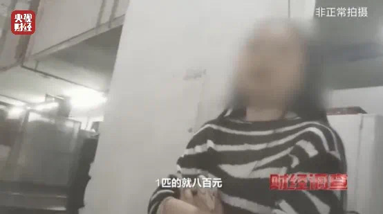 他们竟用致癌药水“漂”白空调!(图8) 8.jpg