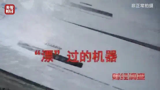 他们竟用致癌药水“漂”白空调!(图9) 9.jpg