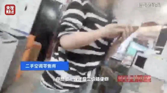 他们竟用致癌药水“漂”白空调!(图14) 14.jpg