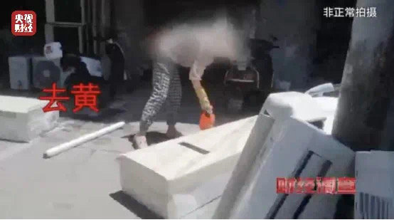他们竟用致癌药水“漂”白空调!(图22) 22.jpg