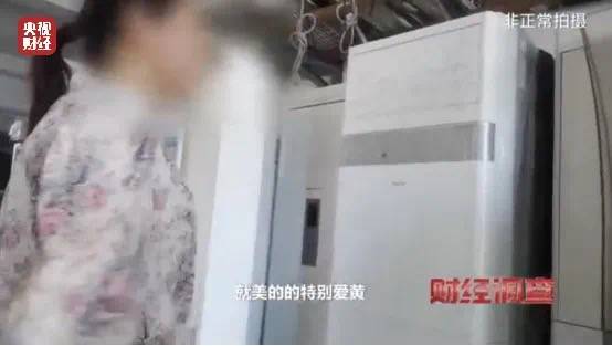 他们竟用致癌药水“漂”白空调!(图25) 25.jpg